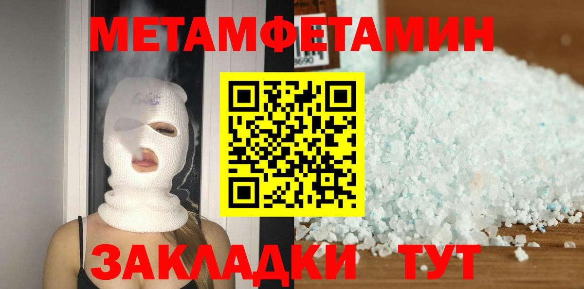 Заречный  АМФЕТАМИН  Вход с VPN  АМФЕТАМИН VHQ 