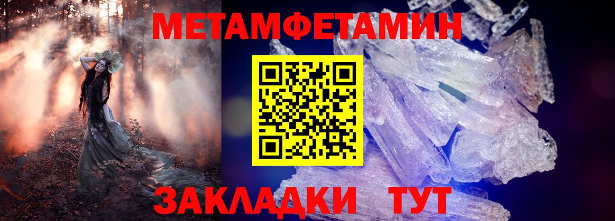 Амфетамин VHQ Заречный