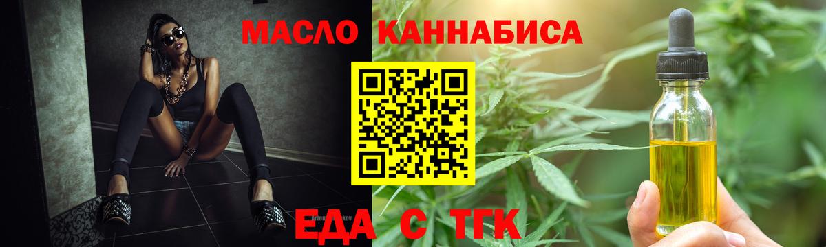 Заречный  Кокаин  Конопля  АМФ   Меф   Гашиш  Вход с VPN  Меф 
