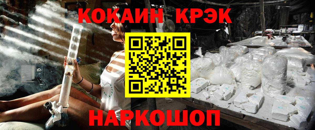 COCAIN Перу Заречный