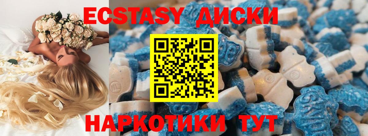 Заречный  ЭКСТАЗИ mix  Вход с VPN 
