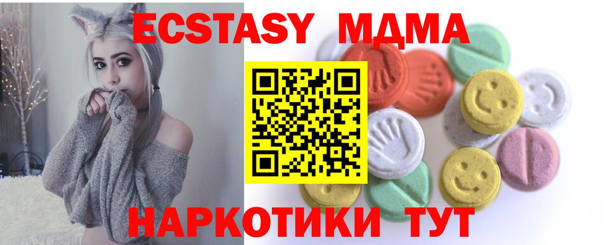 Ecstasy Cube Заречный