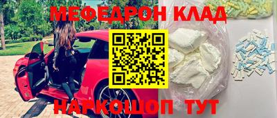 spice Бугуруслан