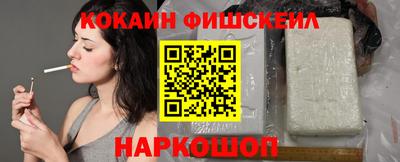 кокс Бузулук