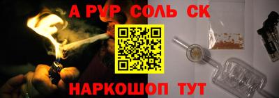 герыч Заводоуковск