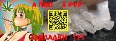 a pvp Будённовск