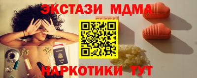 spice Бугуруслан