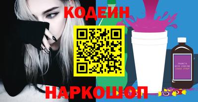 spice Бугуруслан