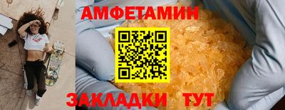spice Бугуруслан