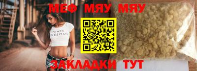 MDMA Жуковский