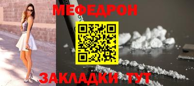 каннабис Волжский
