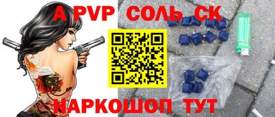 spice Бугуруслан