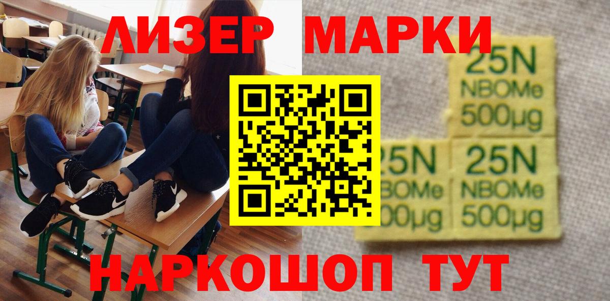 Лсд 25 экстази ecstasy  Вход с VPN  Заречный  ЛСД экстази кислота 