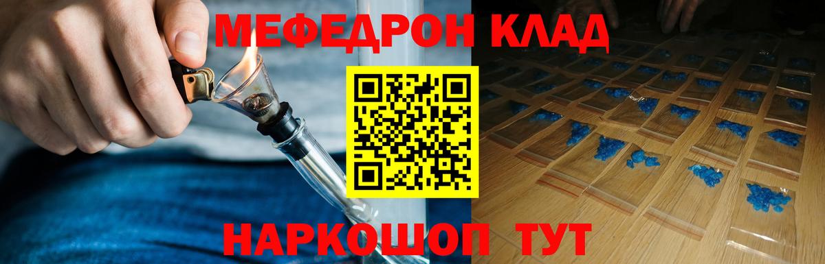 МЕФ мука Заречный