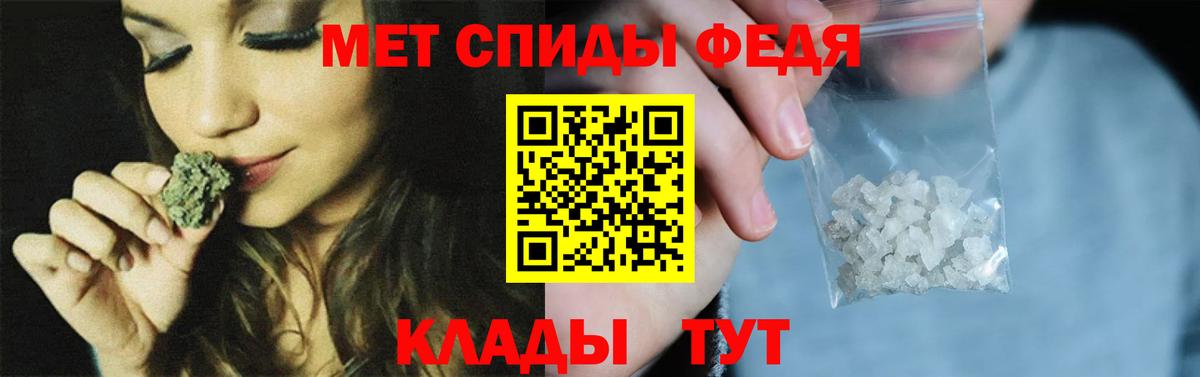 Метамфетамин пудра  Метамфетамин пудра  Вход с VPN  Заречный 