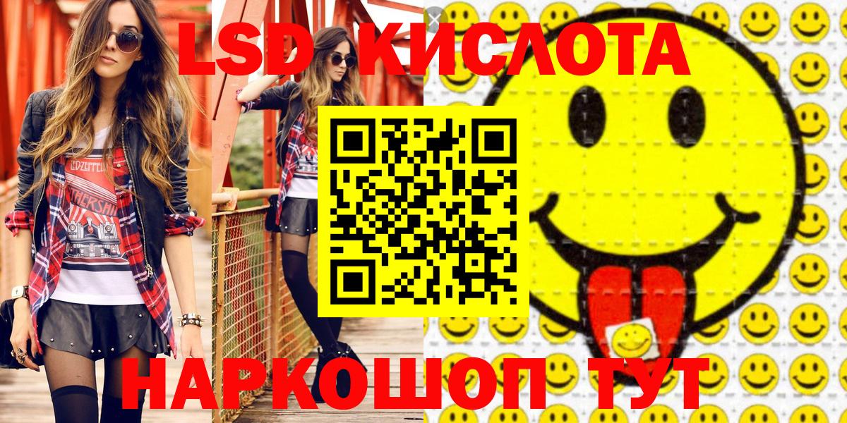 Марки NBOMe 1,5мг Заречный