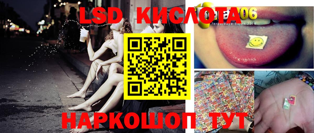 Наркотические марки  Наркотические марки 1500мкг  Вход с VPN  Заречный 