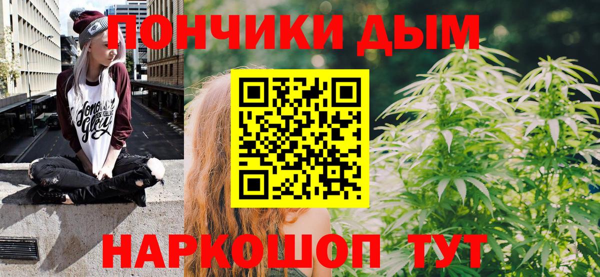 Канабис LSD WEED  Бошки марихуана Amnesia  Заречный  Вход с VPN 